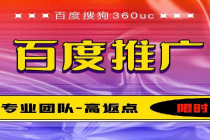 百度包年竞价策略调整与效果评估案例
