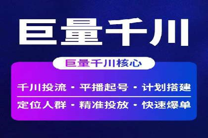 探索百度推广代理在电商行业的成功应用